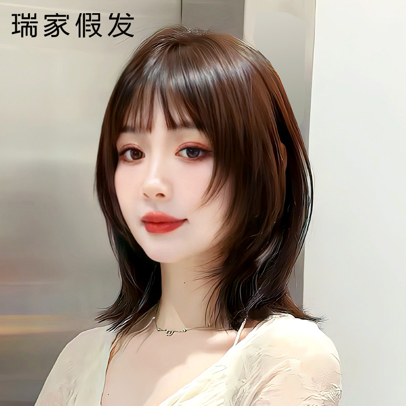 瑞家假发全头套女真人发丝长发自然公主切锁骨发高层次全头套假发