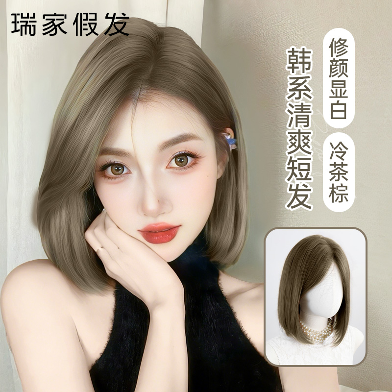 瑞家真人发丝冷茶棕全头套假发