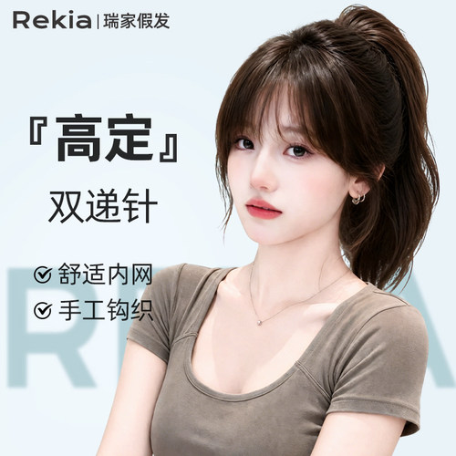 【瑞家】新品升级哈密瓜递针发片
