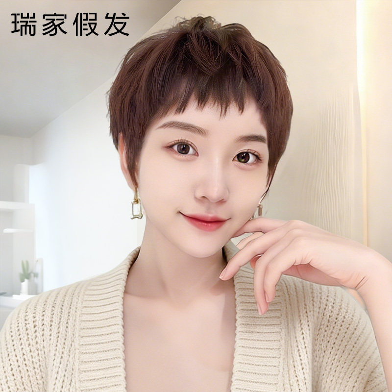 瑞家假发全头套女真人发丝超短发隐形无痕狗啃刘海自然时尚假发套