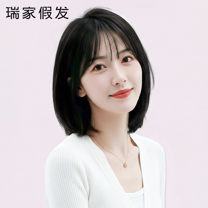 瑞家假发全头套女夏天薄款假发套真发全真人发发套自然夏减龄短发