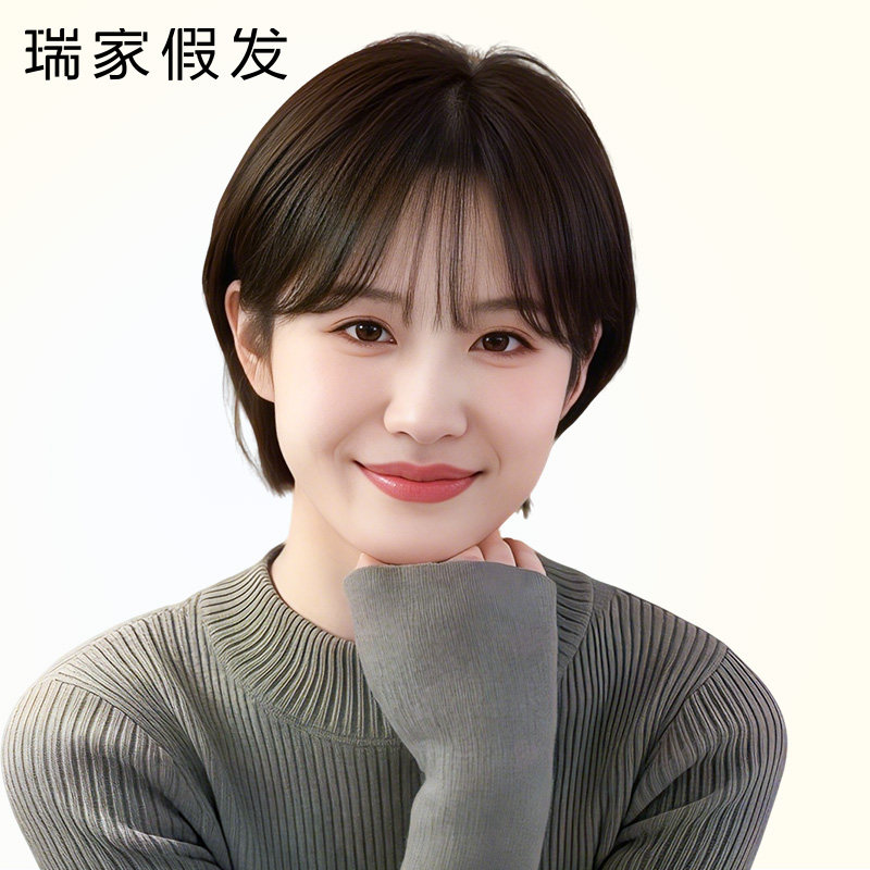 瑞家假发全真发女全头套自然空气刘海短波波头隐形无痕短发假发套