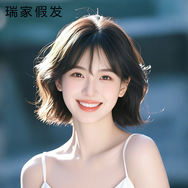 瑞家假发全头套女真人发丝外翻短卷发真发自然新款隐形短发假发套