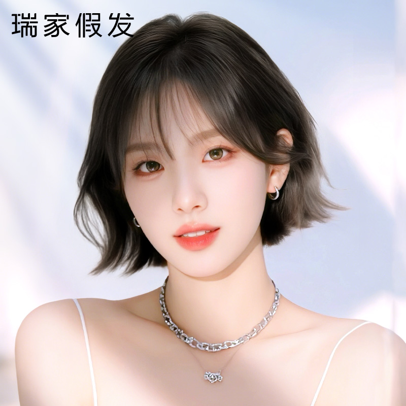 瑞家假发全头套女真人发丝假发套一刀切假发短发时尚减龄法式刘海