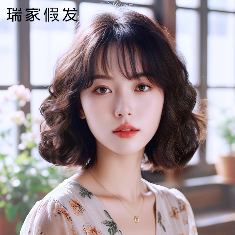 瑞家全头套真人发丝短发羊毛卷