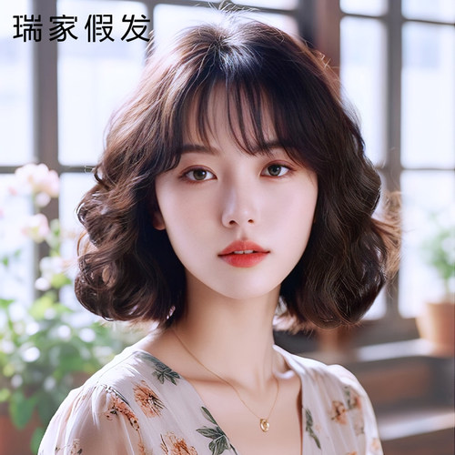 瑞家全头套真人发丝短发羊毛卷
