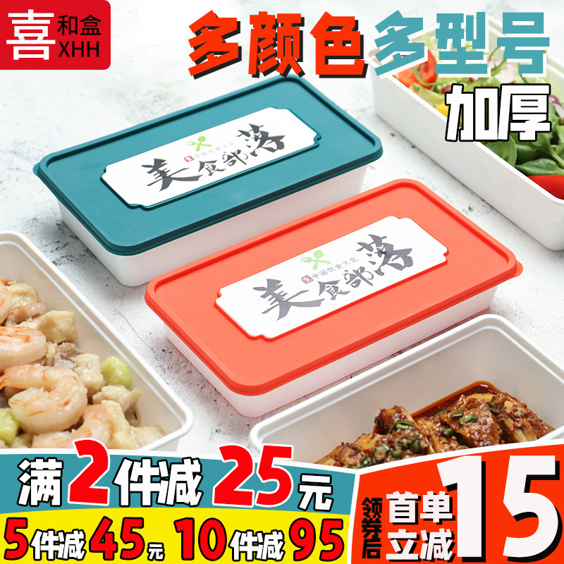 一次性餐盒1000长方形打包盒塑料外卖加厚便当带盖食品级高档饭盒