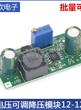 DC-DC12V-120V降1.5V-48V可调降压模块 电动车 84V60V48V24V12V5V