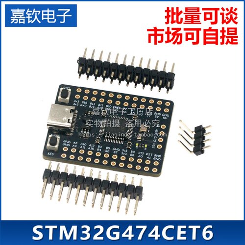STM32G474CET6开发板低功耗