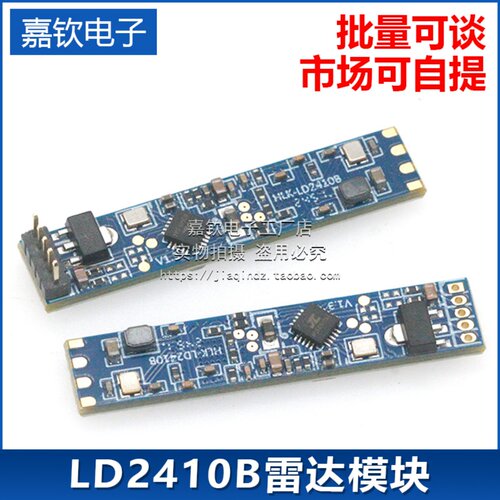 带蓝牙心跳检测感应器原装