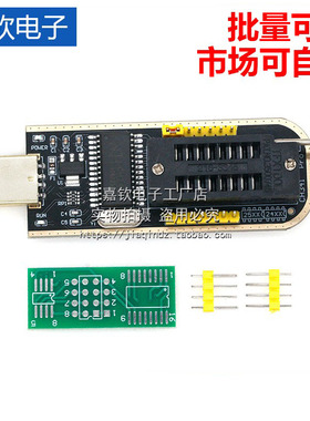 CH341 土豪金编程器 USB 主板路由液晶 BIOS FLASH 24 25 烧录器