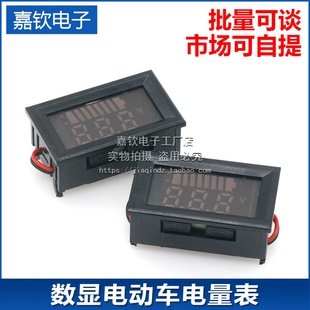 12V-72V电动车电瓶蓄电池电量表显示器直流数显锂电池车载电压表