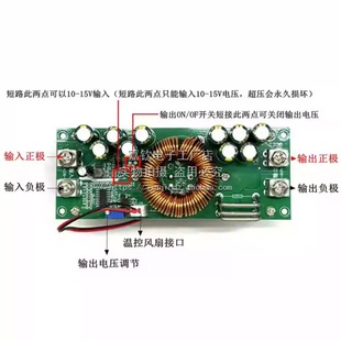 DC1500W大功率降压恒压稳压可调电源转换模块30A50A输出大电流