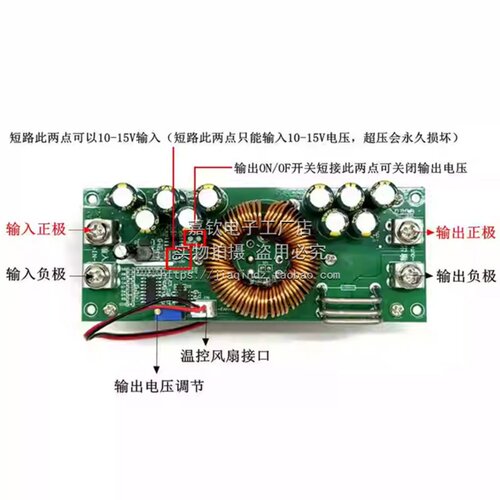 DC-DC1500W大功率降压恒压稳压可调电源转换模块30A50A输出大电流