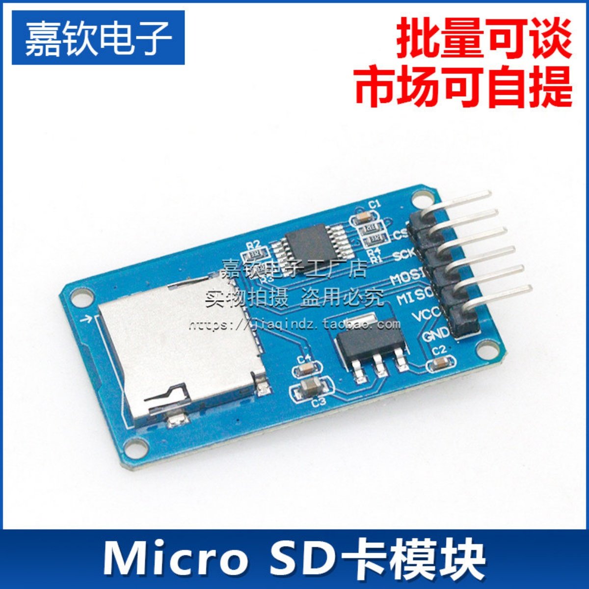 MicroSPI接口读写卡器