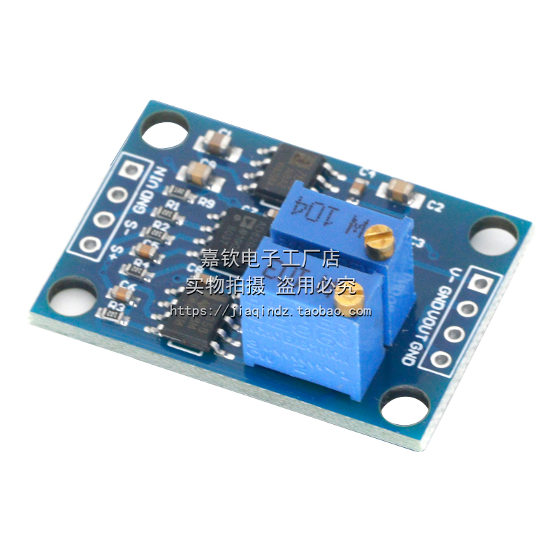 AD620变送器 高精度微伏/毫伏电压放大器模块 小信号仪表放大器