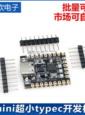 For-arduino nano mini超小typec开发板 atmega328p芯片ch340串口