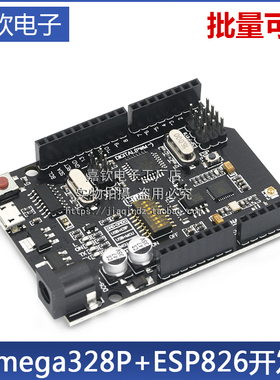 WiFi UNO R3 ATmega328P+ESP826 32Mb memory CH340G