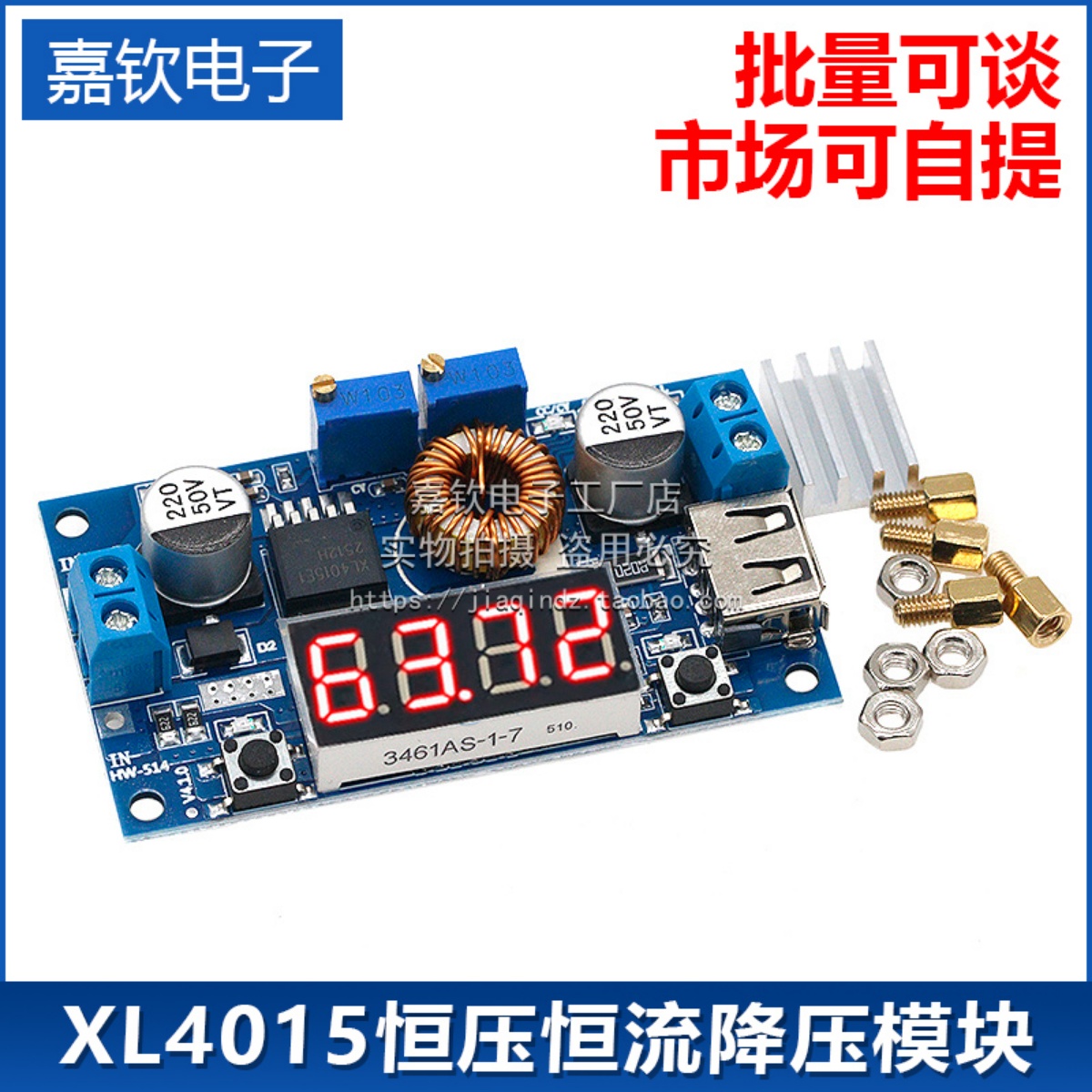 5AXL4015恒压恒流降压电源模块