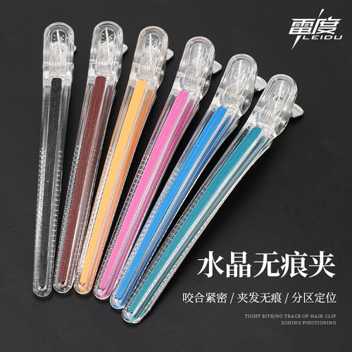 美发夹子专用发型师理发店