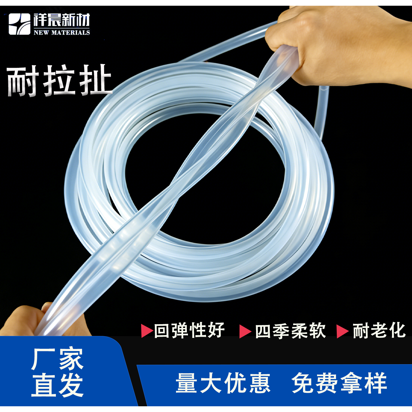 食品级无味硅胶管耐高温硅胶软管硅橡胶透明软管弹性耐撕拉水管
