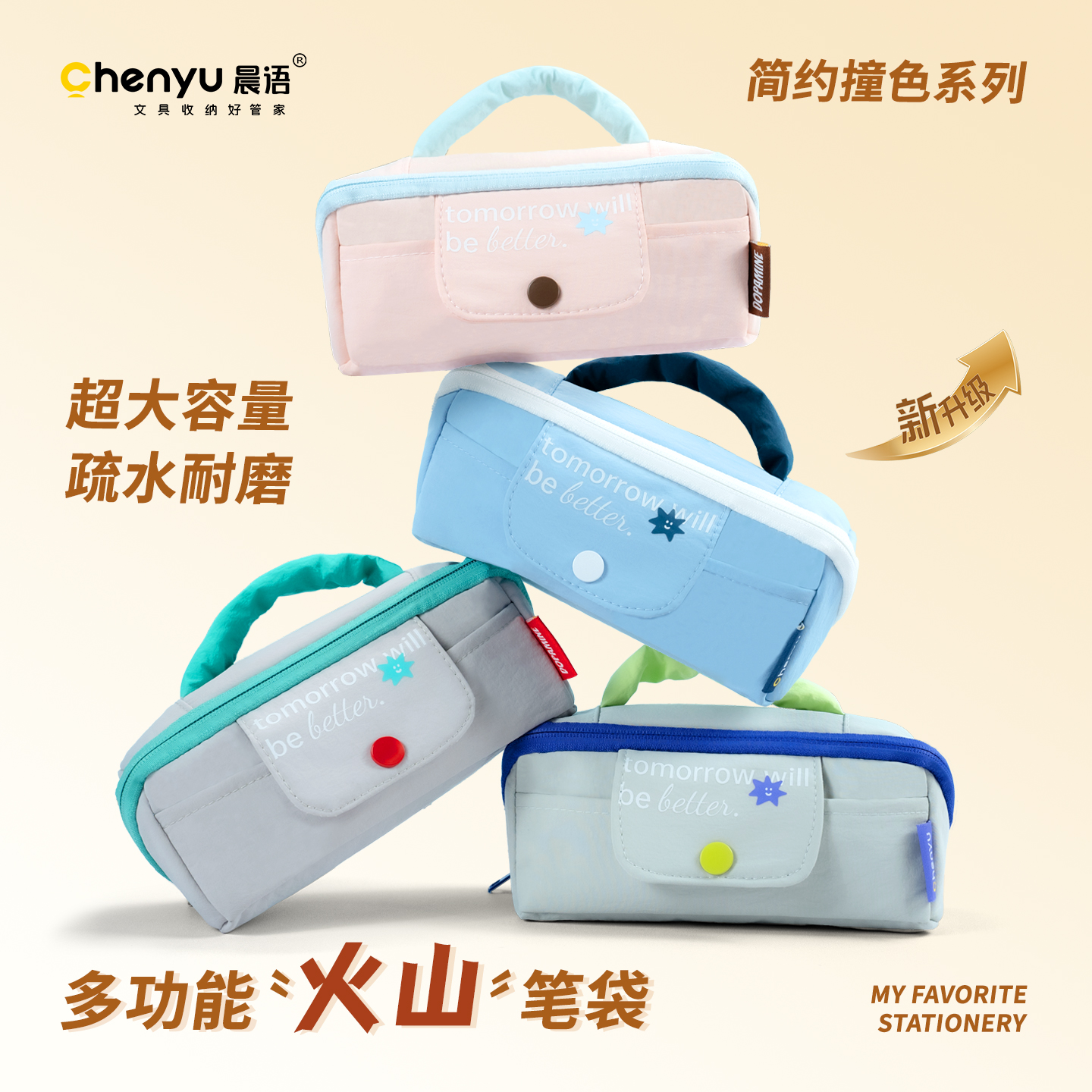 笔袋男孩2025新款简约学生文具盒