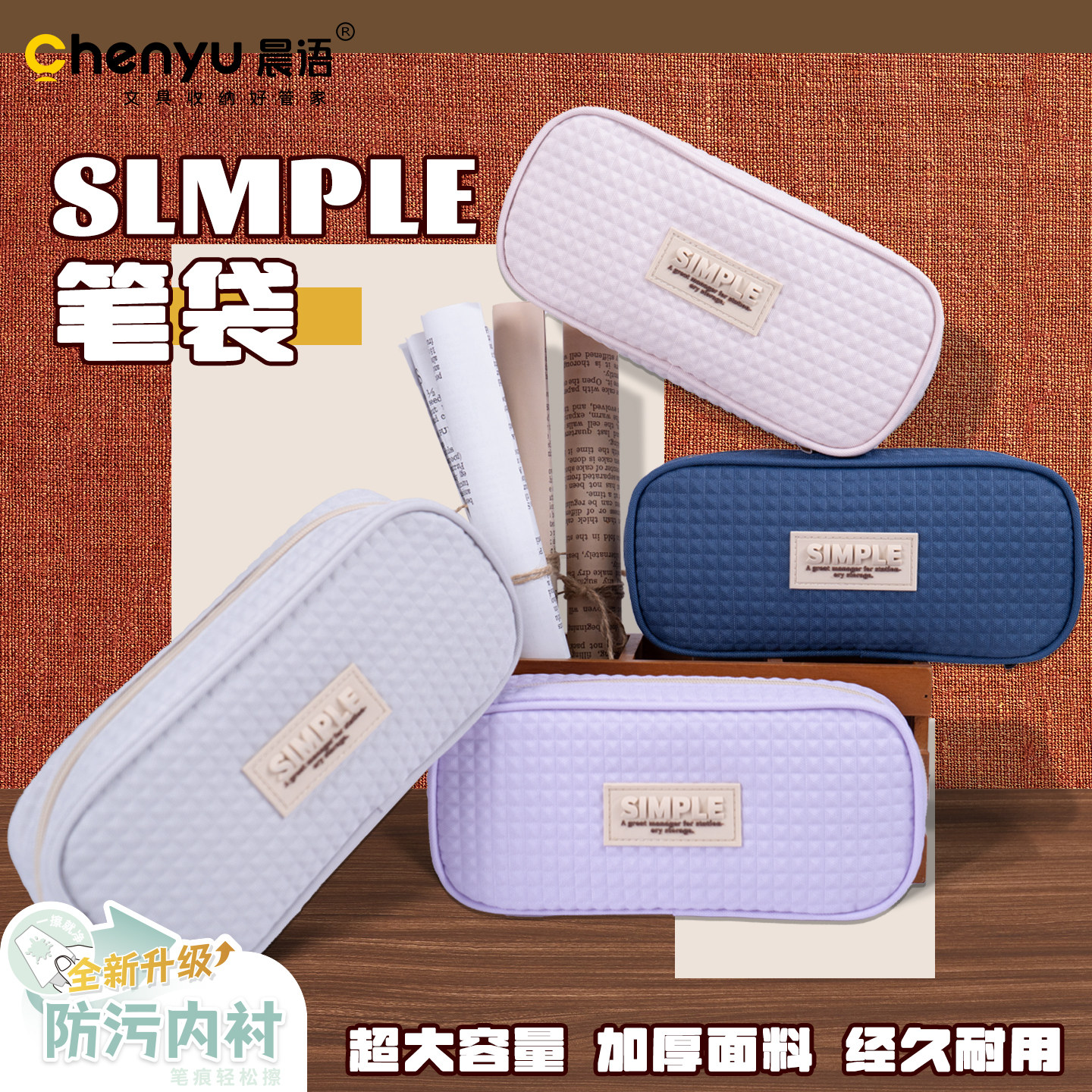 高颜值大容量笔袋女生2025新款简约小学生小众不撞款初中生文具盒