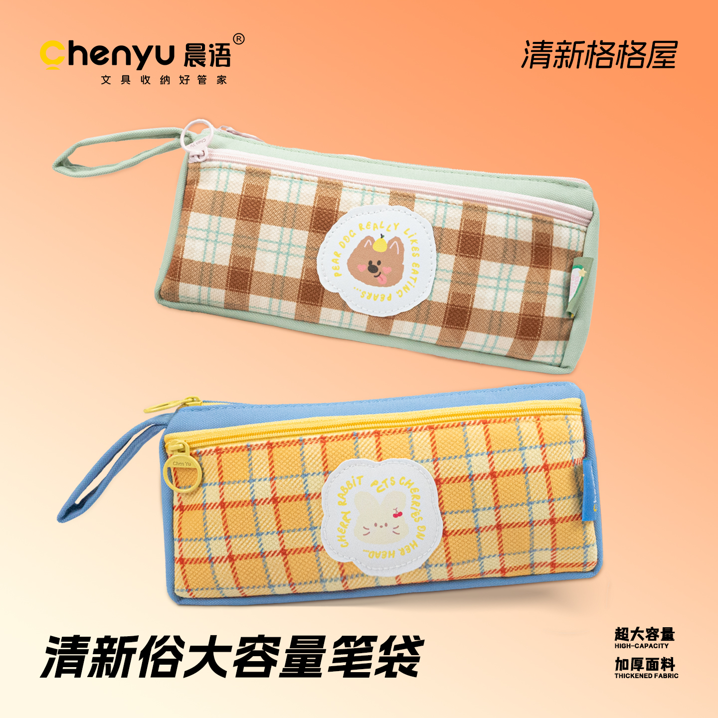 高颜值文具笔袋女生2025新款小学生小众不撞款初中日系古早铅笔盒