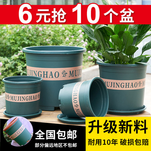 塑料花盆家用兰吊景加仑特大