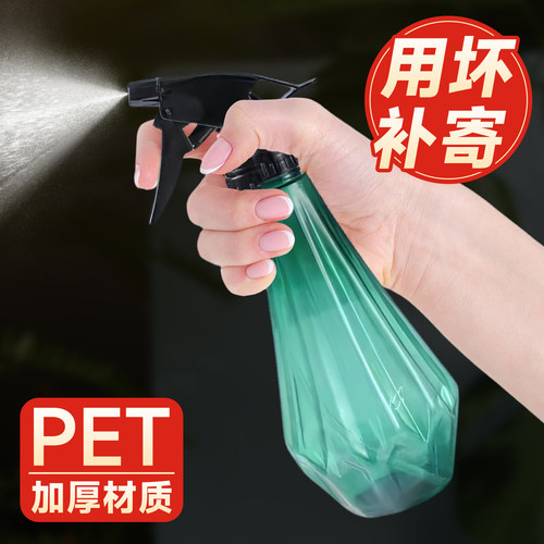 雾化喷雾器2025新款小型喷壶