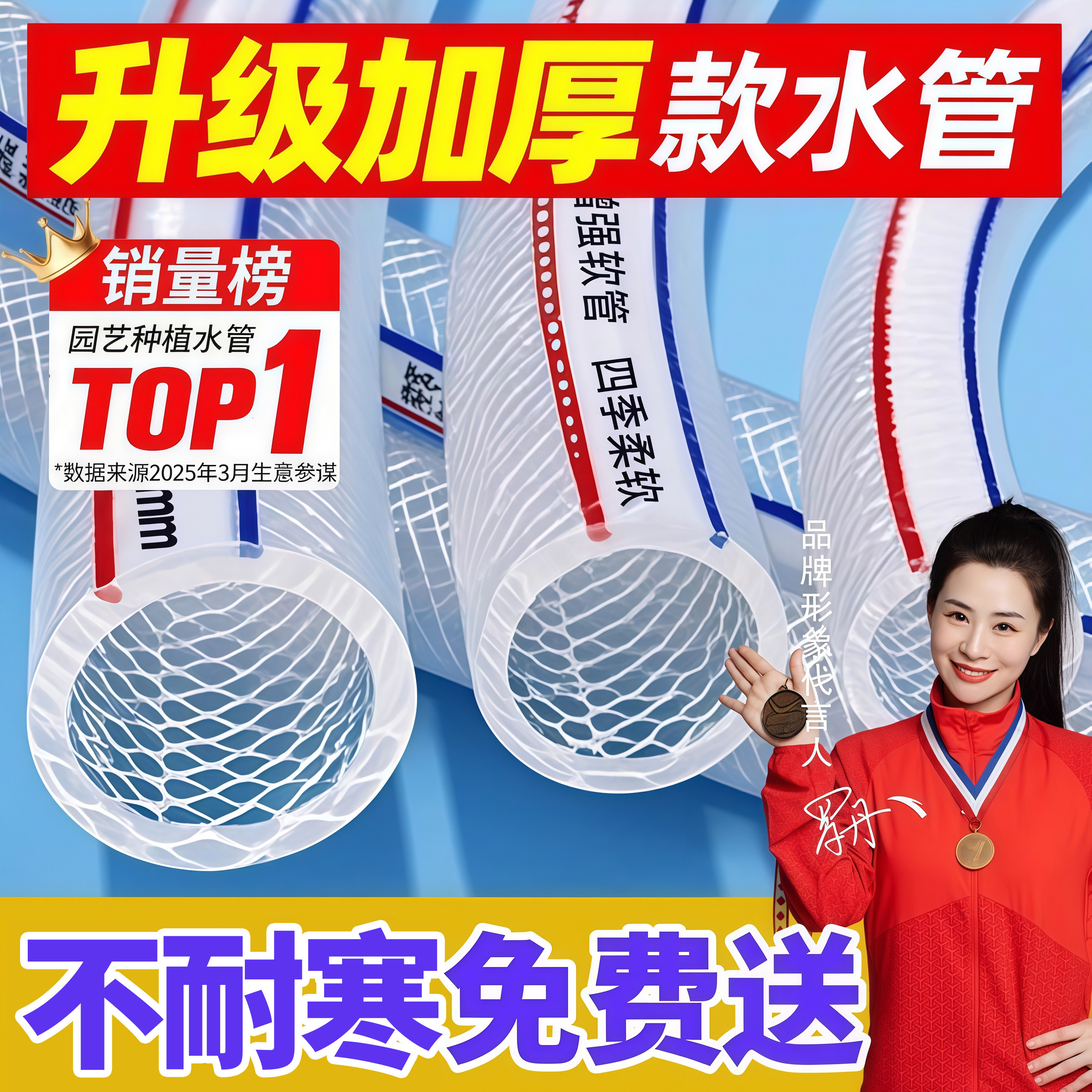 水管软管浇水浇菜专用46分1寸农用洗车塑料牛筋自来水管耐用防爆