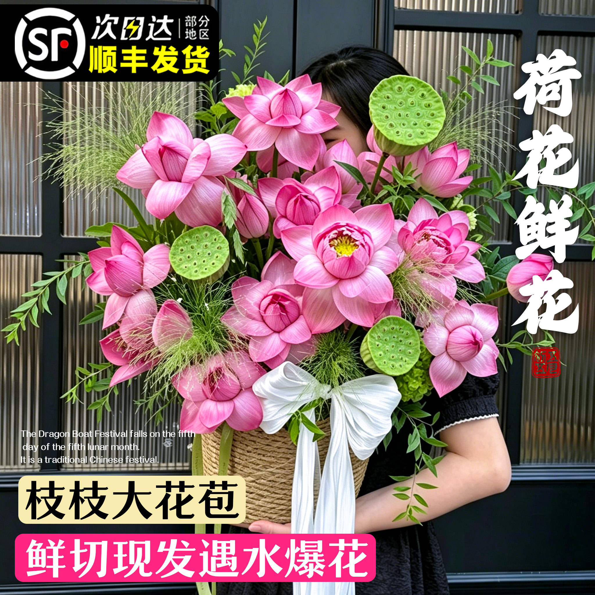 荷花鲜花云南基地直发花束同城送