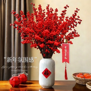 白色陶瓷花瓶摆件轻奢高档客厅冬青插花中式装饰餐桌乔迁新居花艺