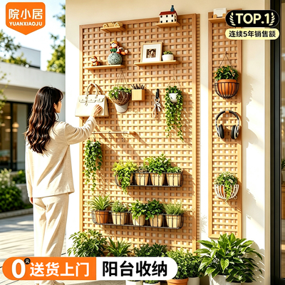 【全网热销10W+】阳台网红绿植墙