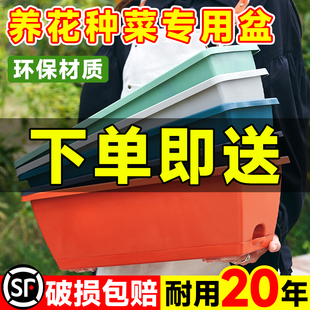 阳台种菜专用盆长方形花盆家用塑料树脂特大号长条种植箱加厚耐用