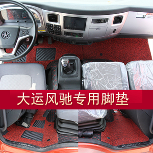 湖北大运脚垫全包围双层