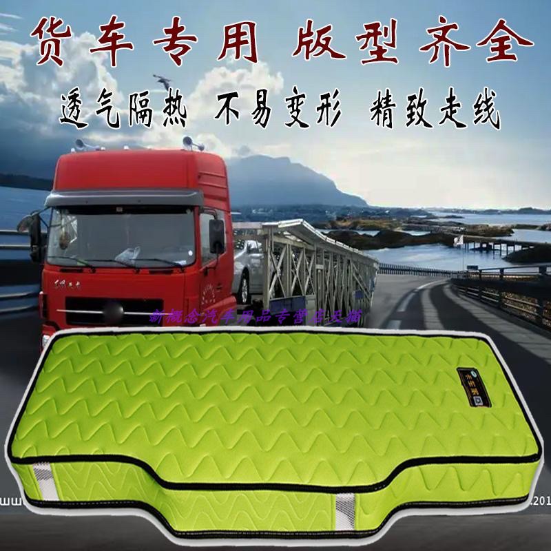 卡车家席梦思弹簧柴暖卧铺垫