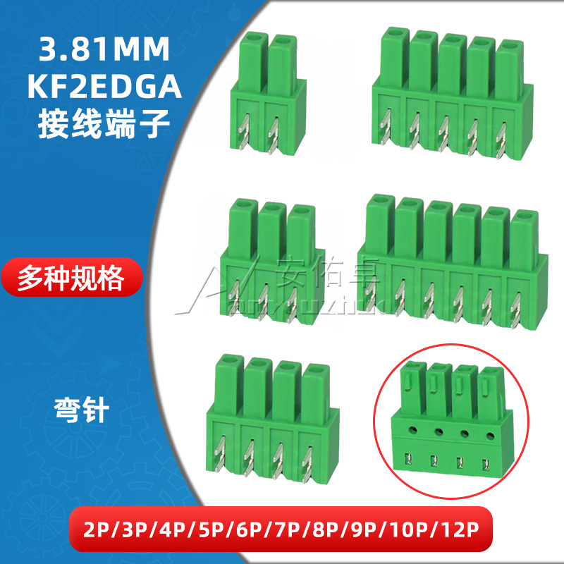 KF2EDGA-3.81插拔式接线端子