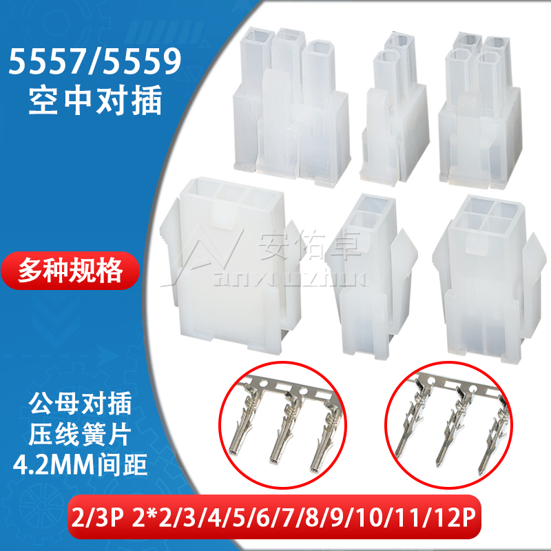 拍一件数量：10套