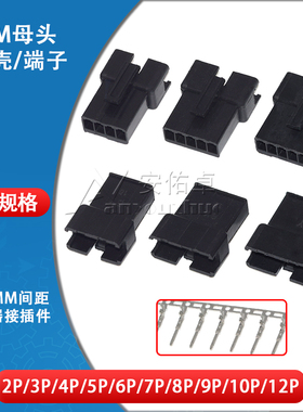 SM-R母头胶壳2.54mm间距2P 3 4 5 6 7 8 9 10 11 12P接插件连接器