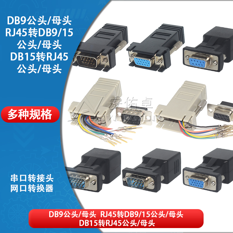 纯铜5/6类网线可延长20米内距离/兼容性强