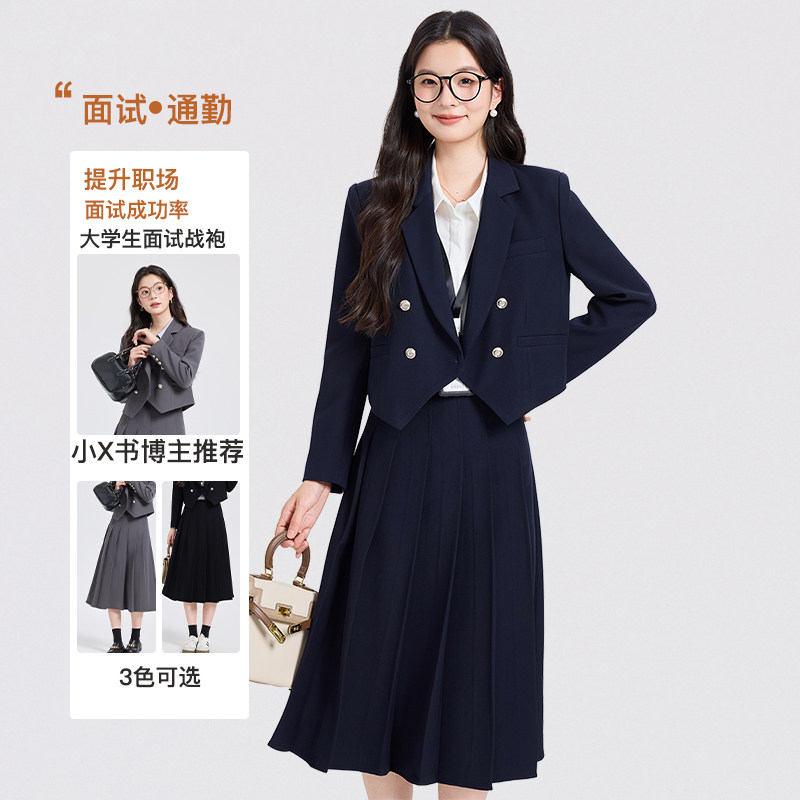 学院风穿搭短款西装外套大学生通勤正装答辩面试小个子西服套装裙