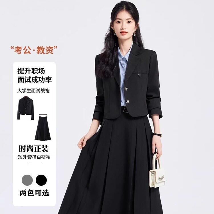 2025新款西装套装女春秋季新款