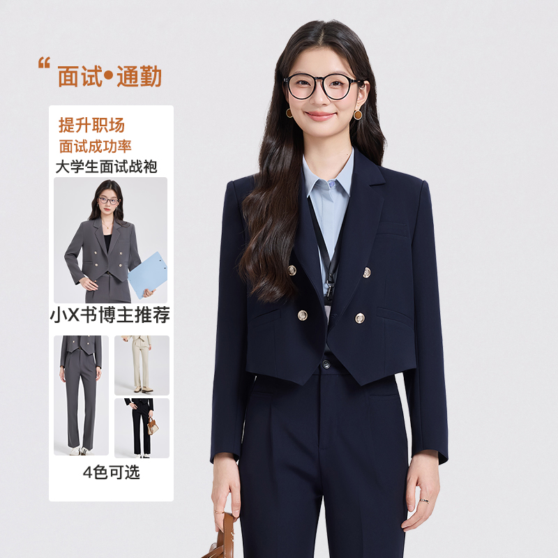 面试小个子西服套装裙