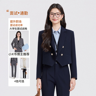 学院风一整套正装大学生教资考公面试演讲比赛服装女正式场合套装