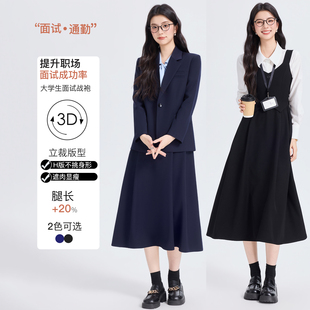 通勤职场2025春季新款职业大学生学院风气质西装教资面试正装西服