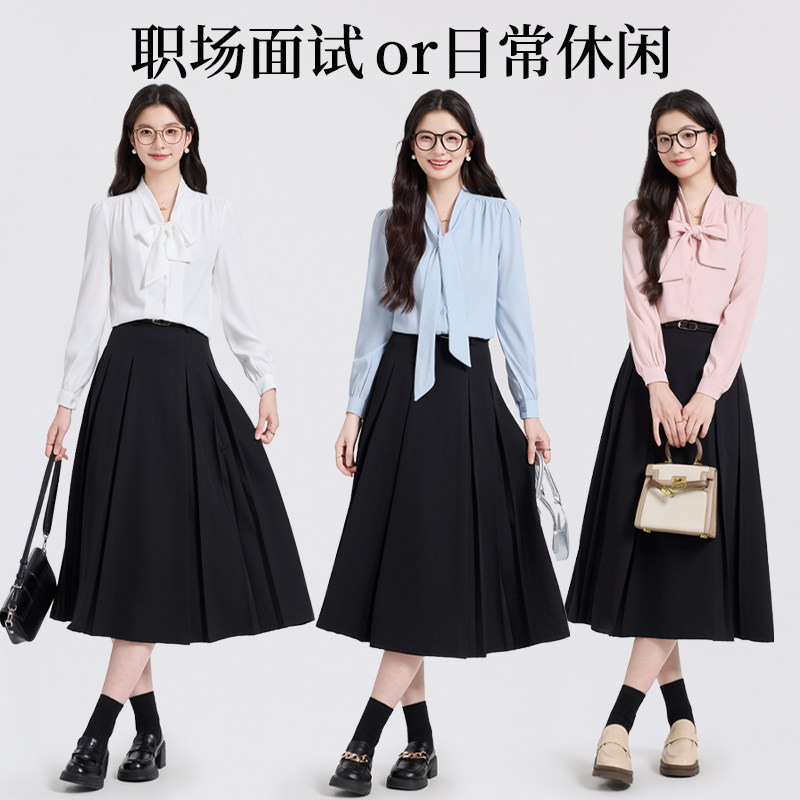 学院风穿搭一整套职业正装上班通勤穿搭大学生教资面试衬衫套装裙