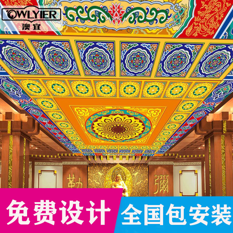 寺庙吊顶壁纸彩绘花纹墙纸横梁壁画廊柱天花板佛堂大厅古建筑墙布_虎窝淘