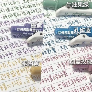 点石复古色中性笔0.5速干墨手帐笔记文具办公手账老师练字笔子弹头彩色创意签字大容量碳素笔旗舰店 099