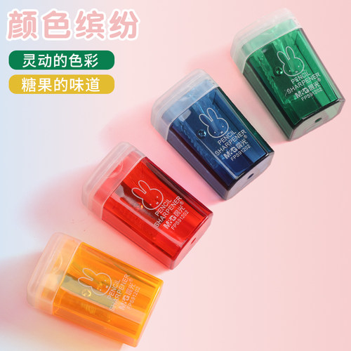 晨光米菲卷笔刀小型便携